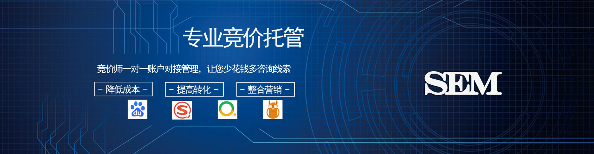 永福百度优化推广
