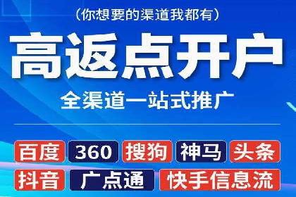 视频案例：信息流广告创意制作与投放技巧